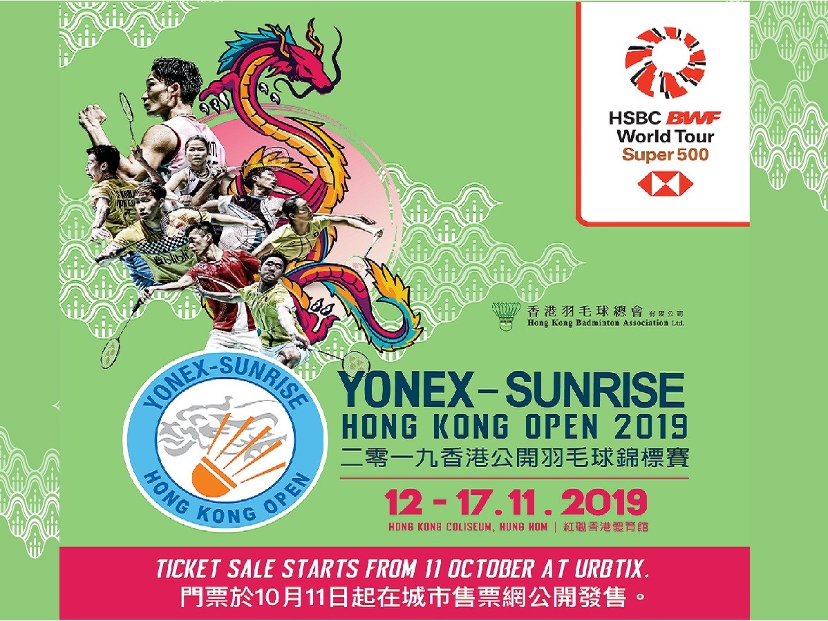 YONEX-SUNRISE Hong Kong Open Badminton Championships 2019 Part of the HSBC BWF World Tour Super 500